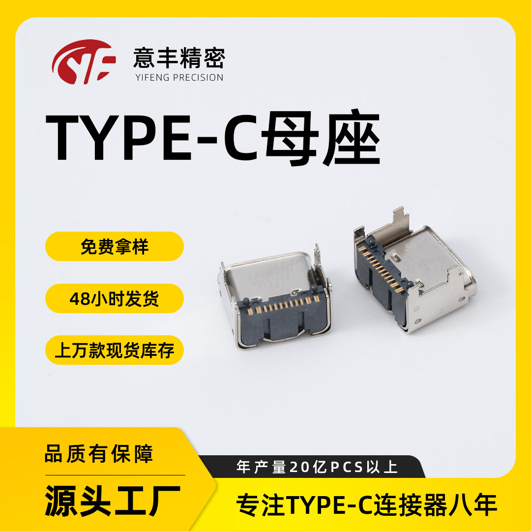 16P墊高款1.0高1.6高2.5高4.58高